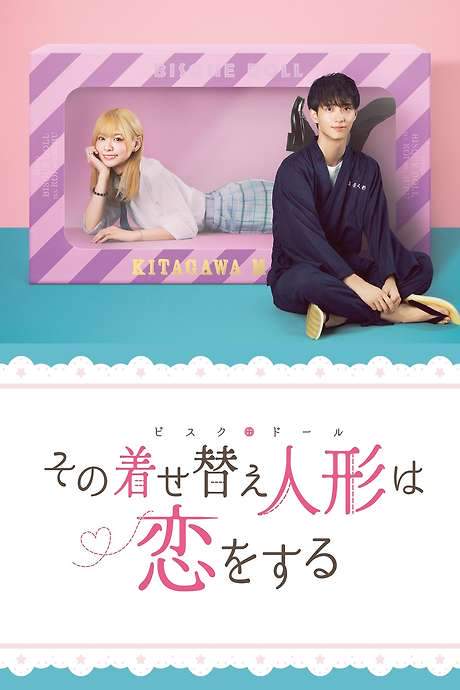 My Dress-Up Darling